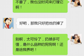 乾县专业要账公司